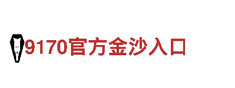 hi合乐手机-领略独特魅力，尽享精彩旅程